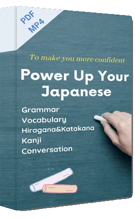 Power Up Your Japanese