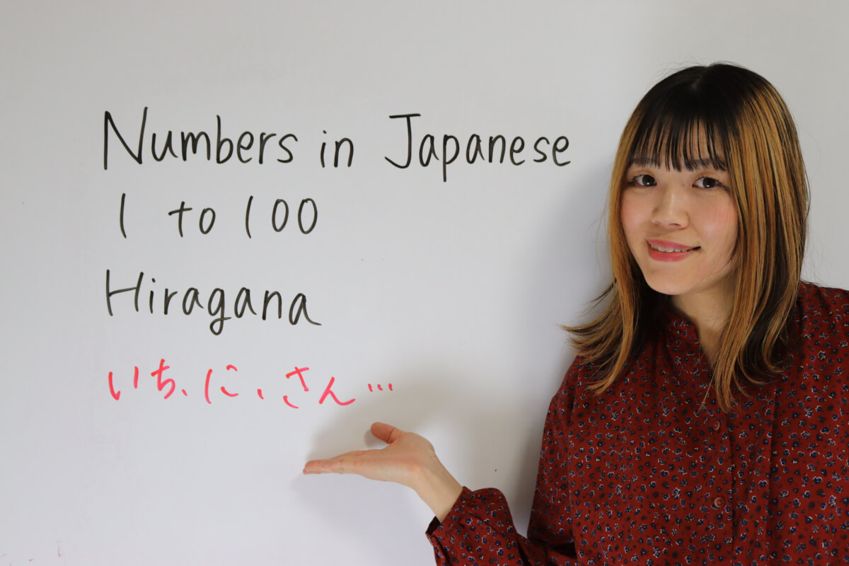 Numbers in Japanese 1 to 100