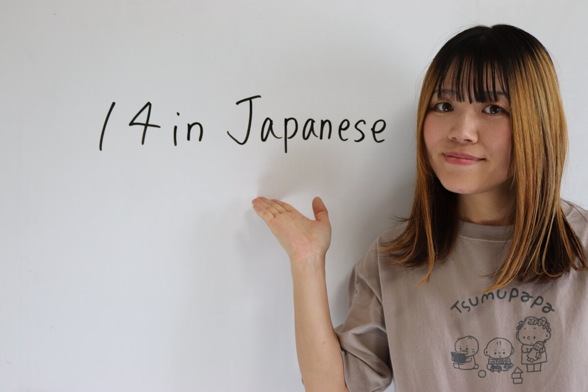 14 in Japanese