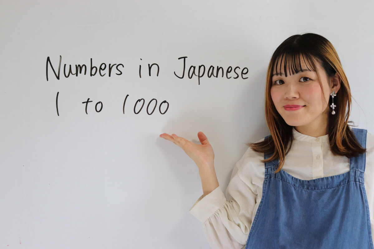 Numbers in Japanese 1 to 1000