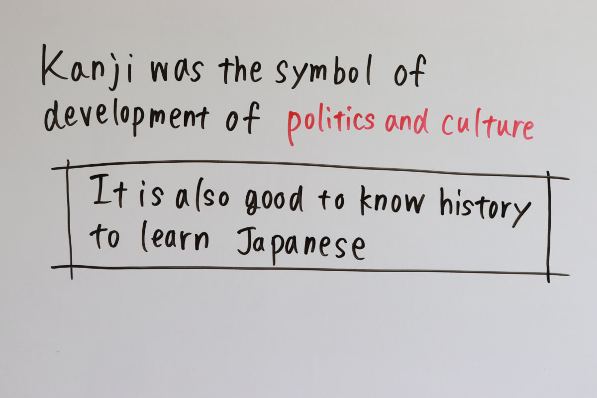 Kanji was the symbol of development