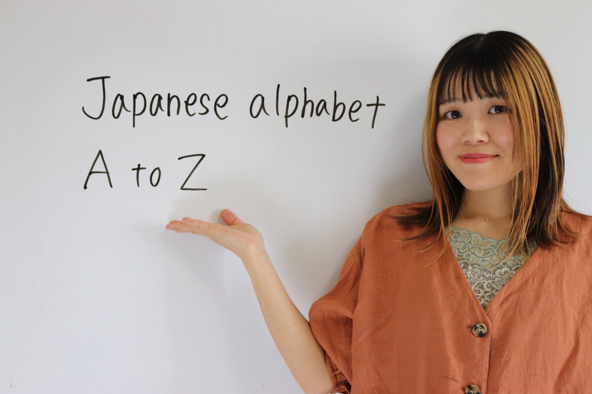 Japanese alphabet A to Z pdf