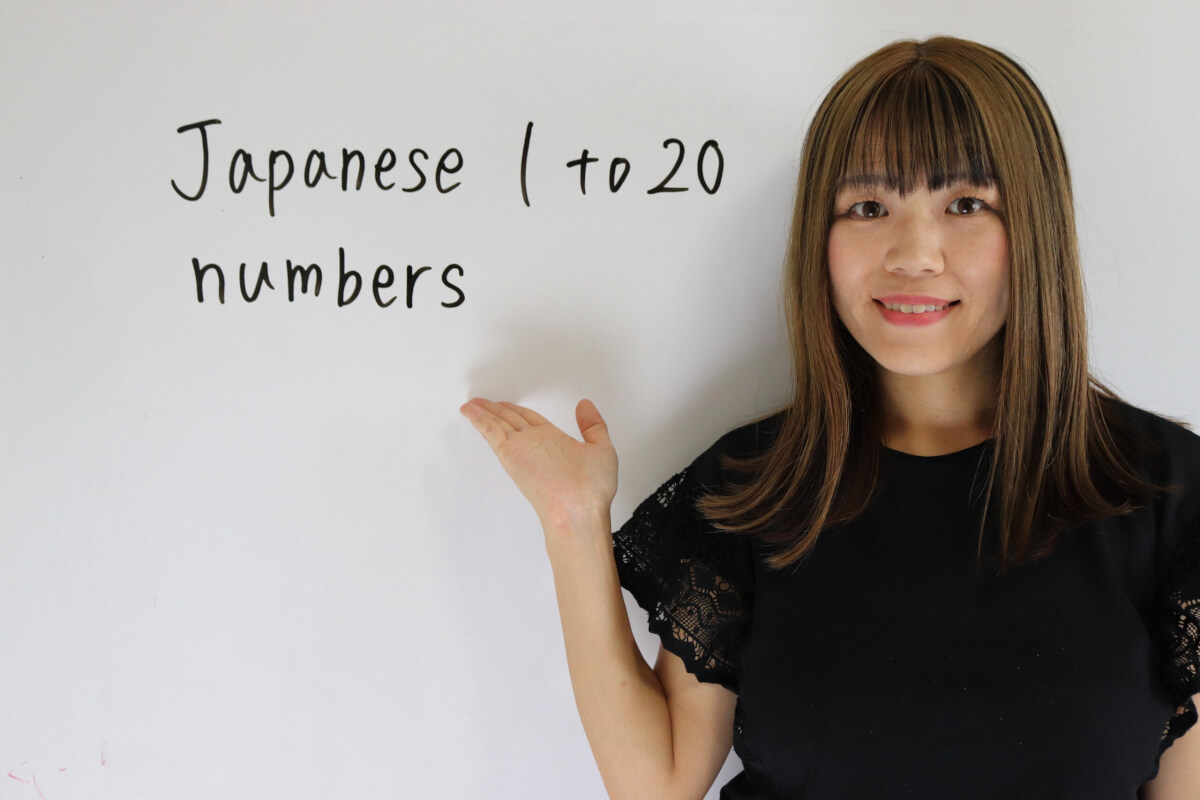 Japanese 1 to 20 numbers