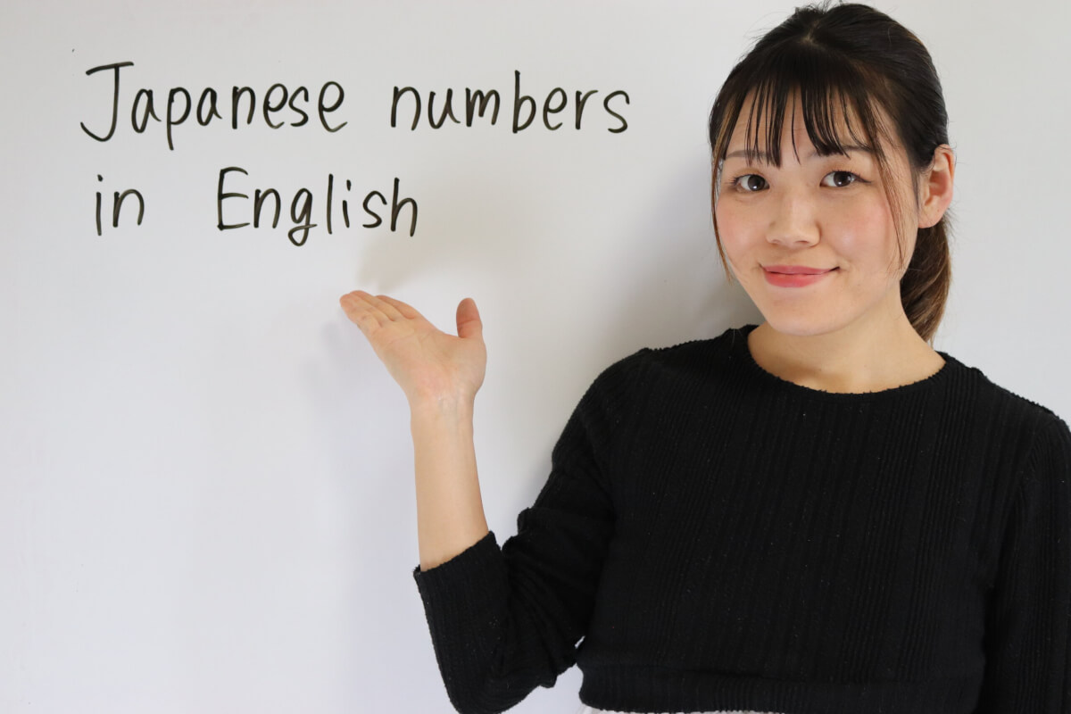 Japanese numbers in English