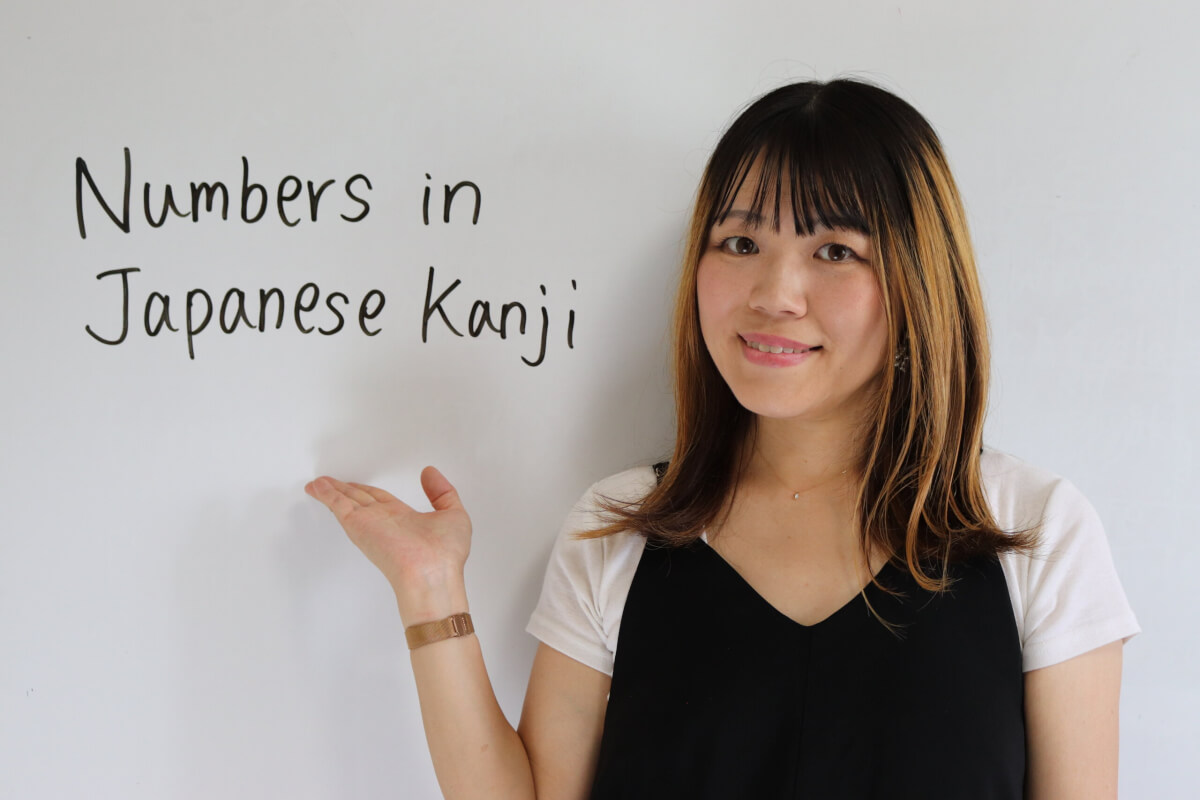Numbers in Japanese kanji