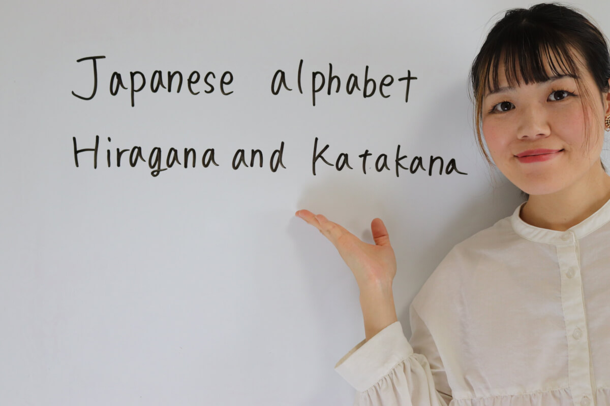 Japanese alphabet Hiragana and Katakana