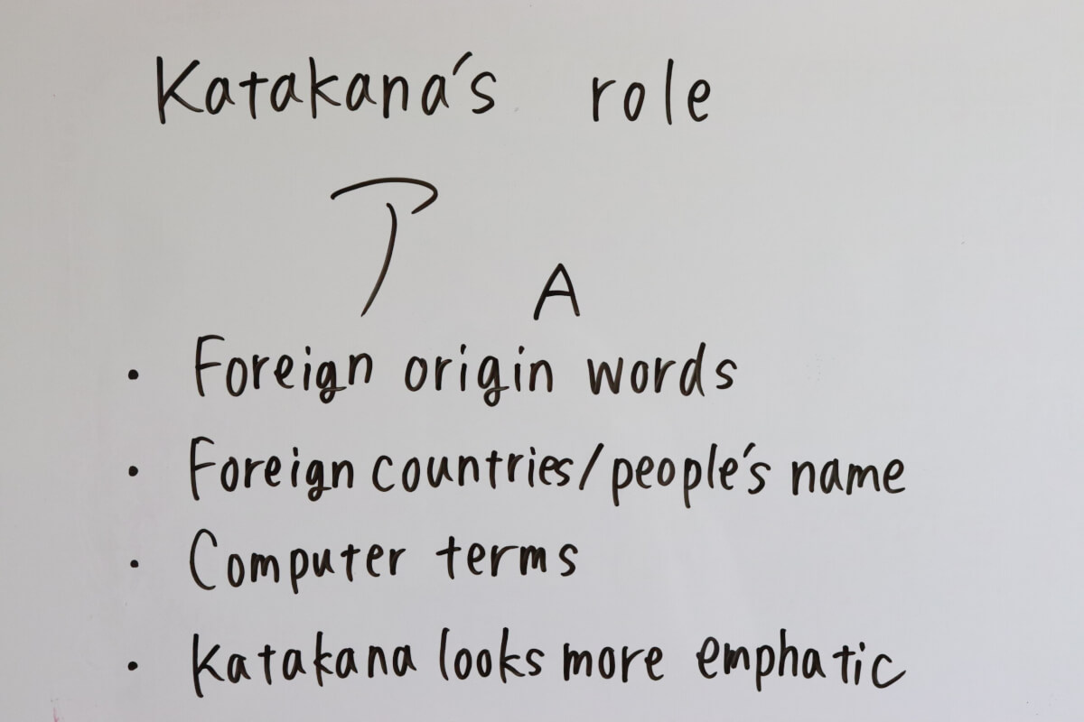 Katakana's role