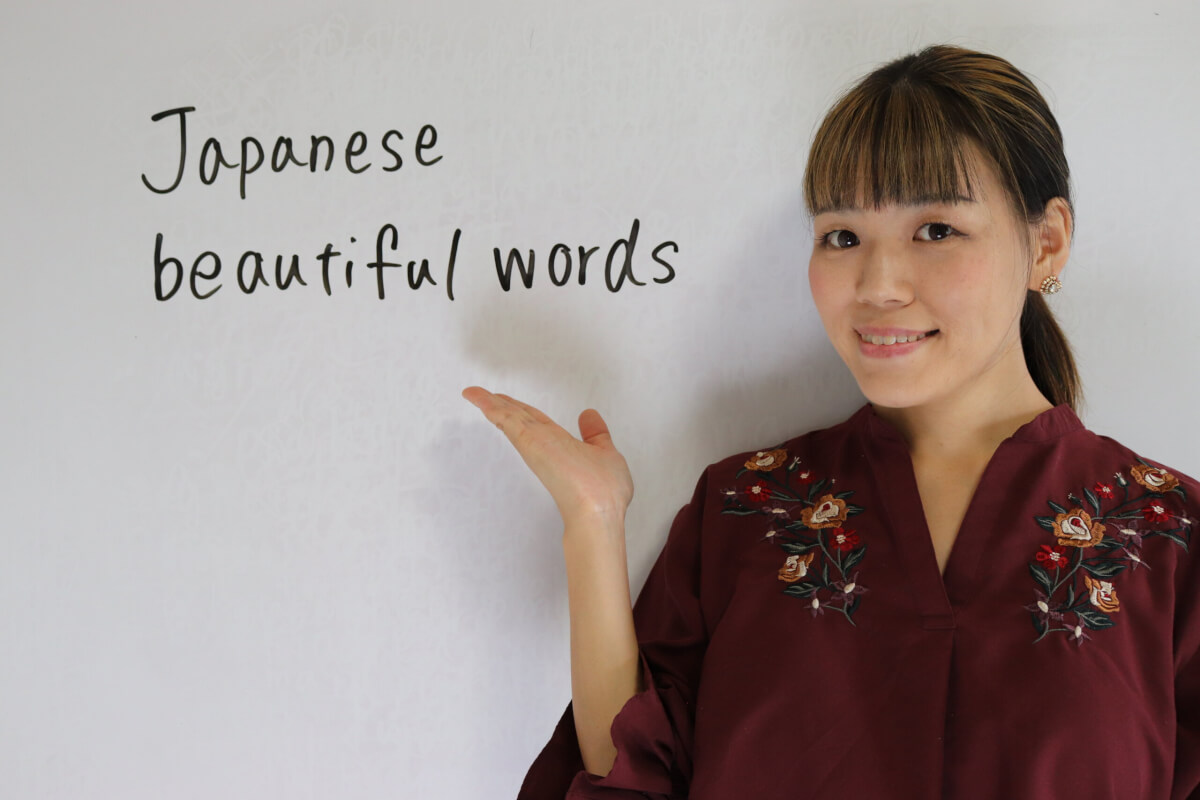 Japanese beautiful words