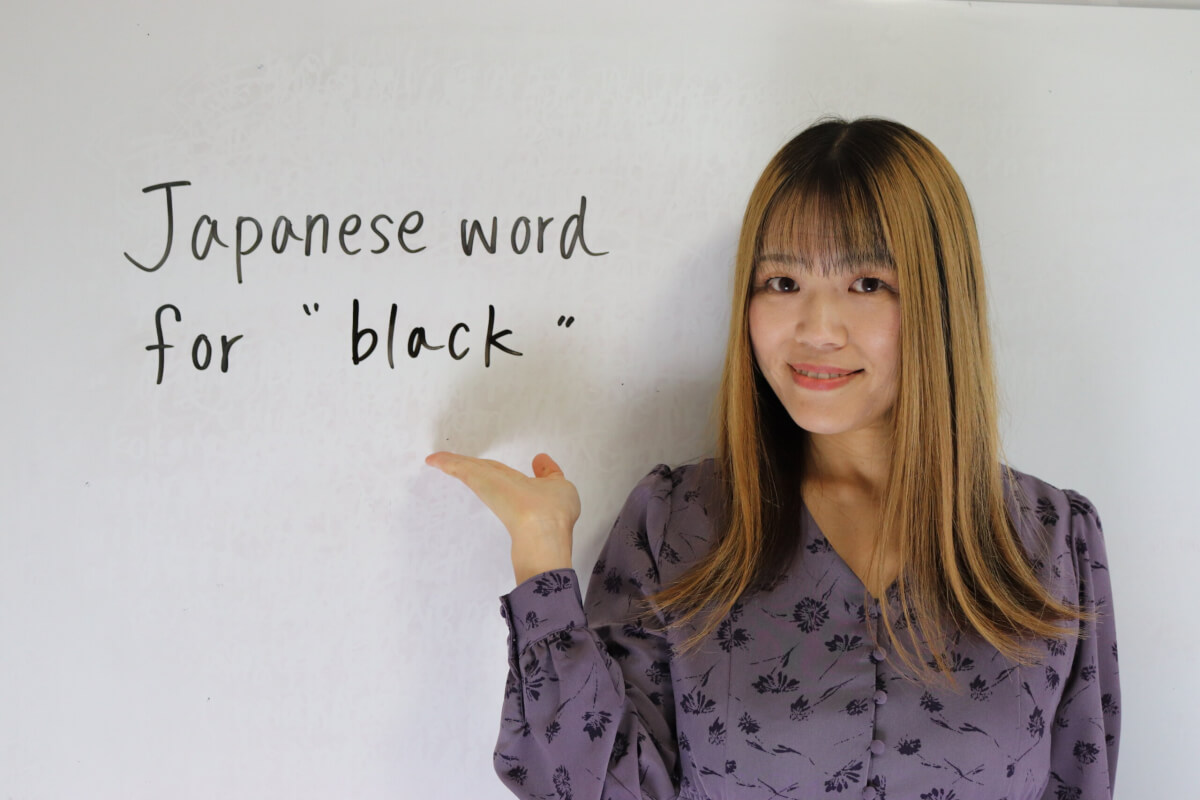 Japanese word for black