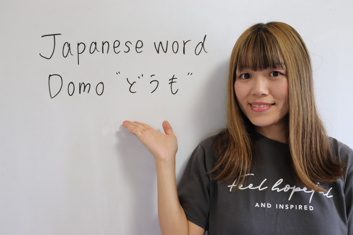 Japanese word Domo