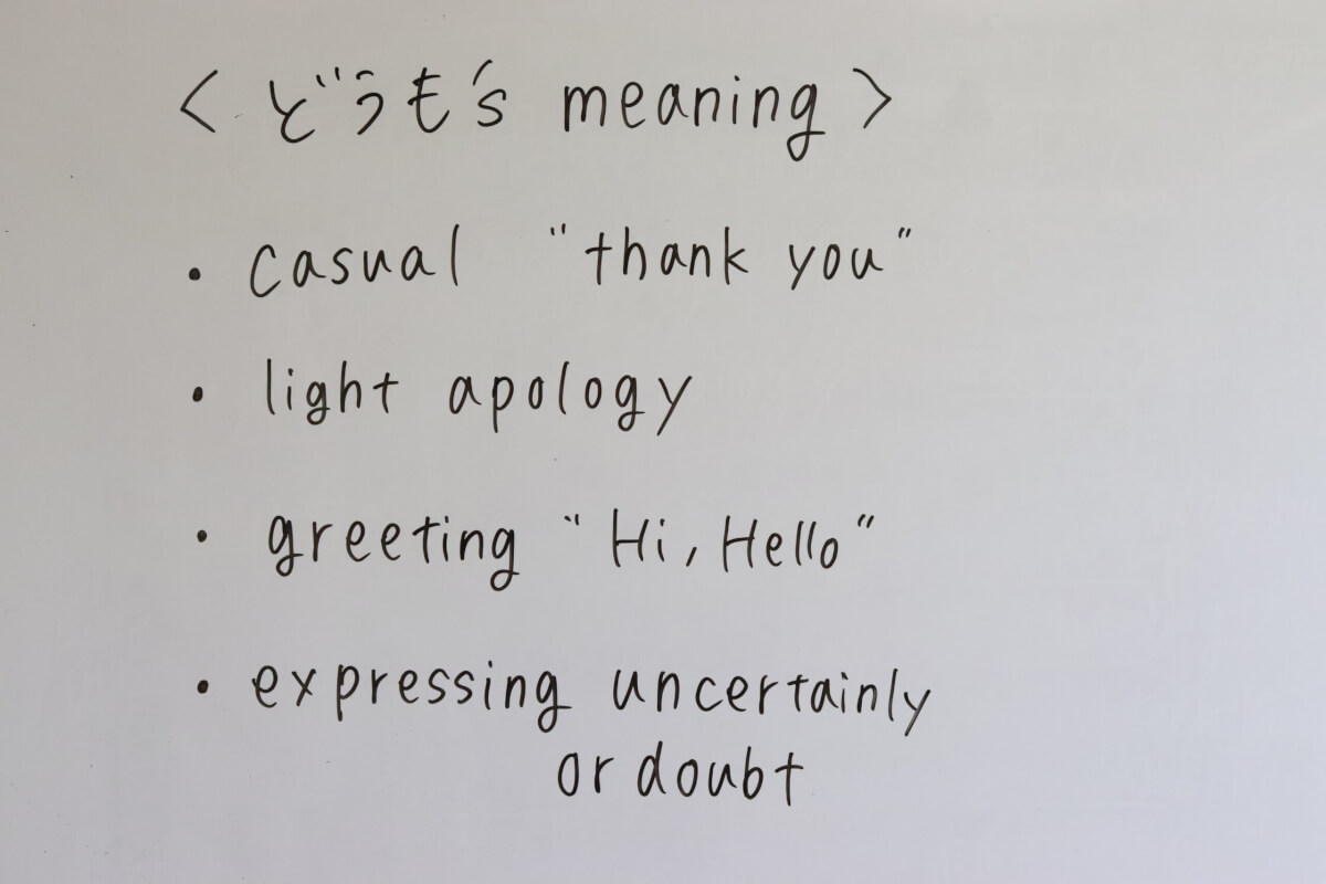 どうも 's meaning