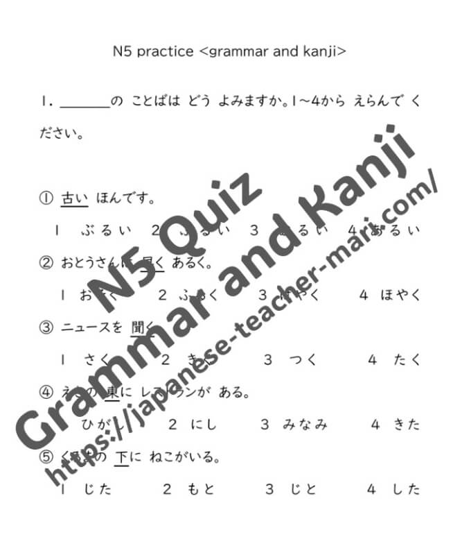 N5 Quiz