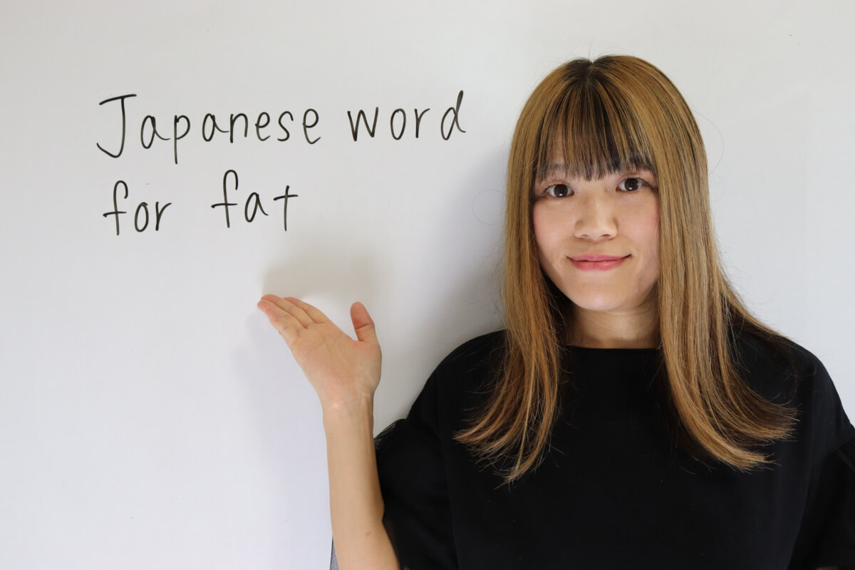 Japanese word for fat