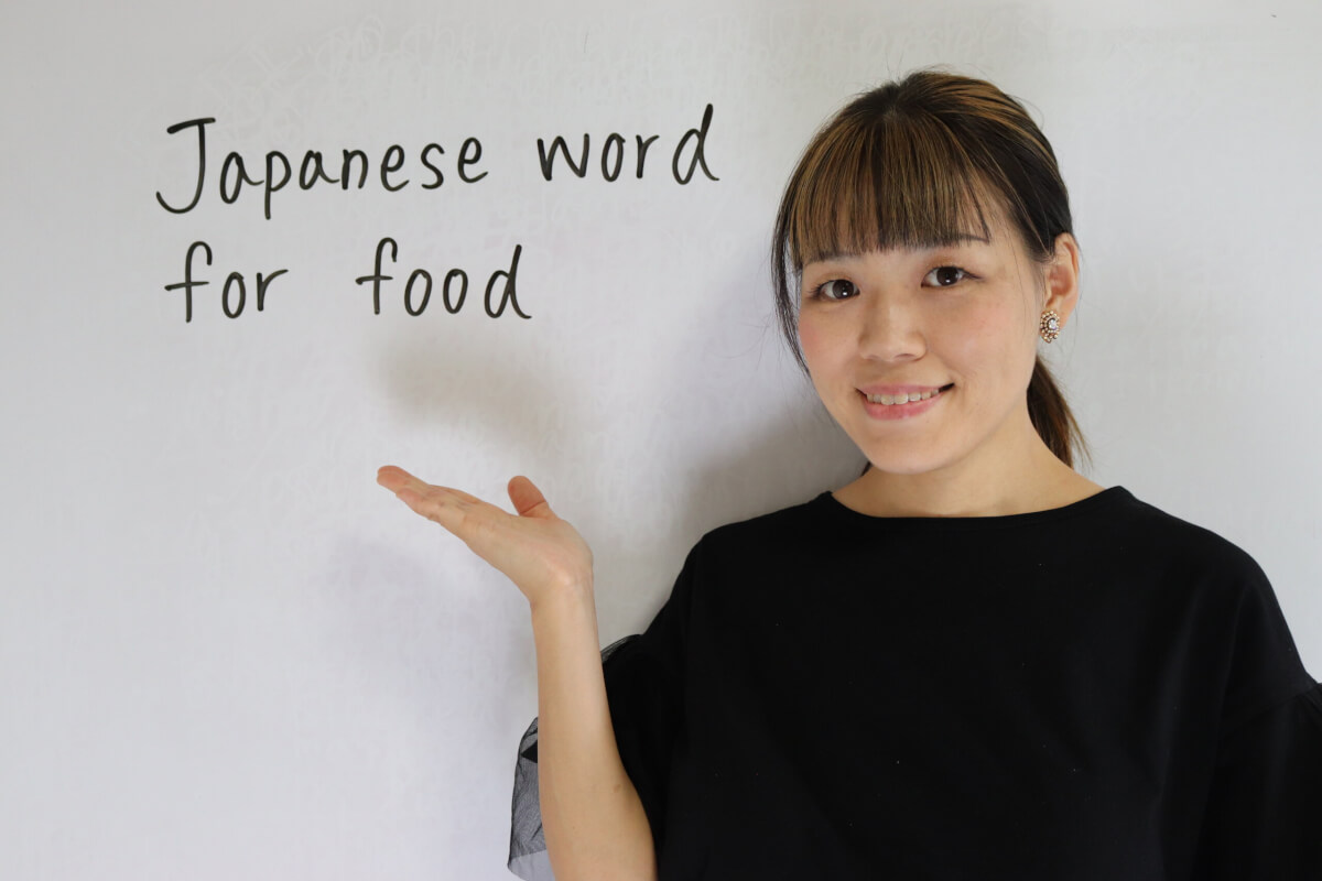 Japanese word for food