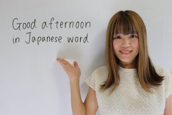 13 in Japanese | Japanese Teacher Mari