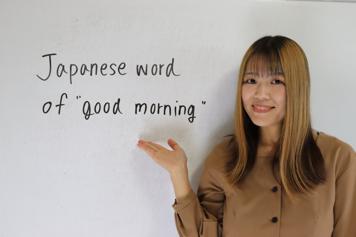 Japanese word of good morning