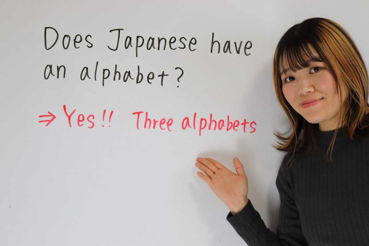 Does Japanese have an alphabet?