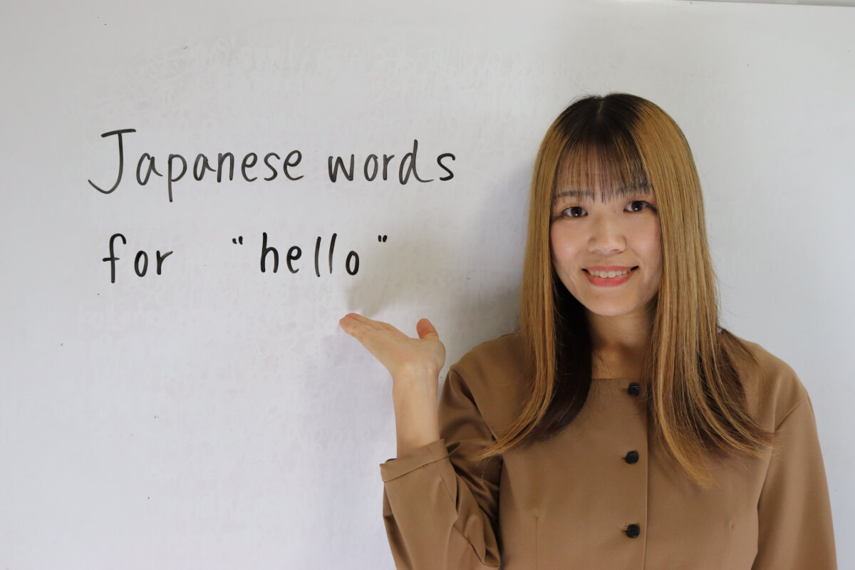 Japanese words for hello