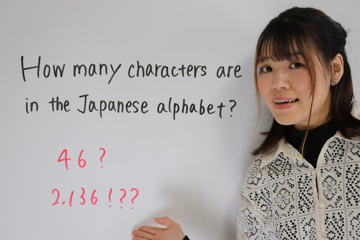 How many characters are in the Japanese alphabet?