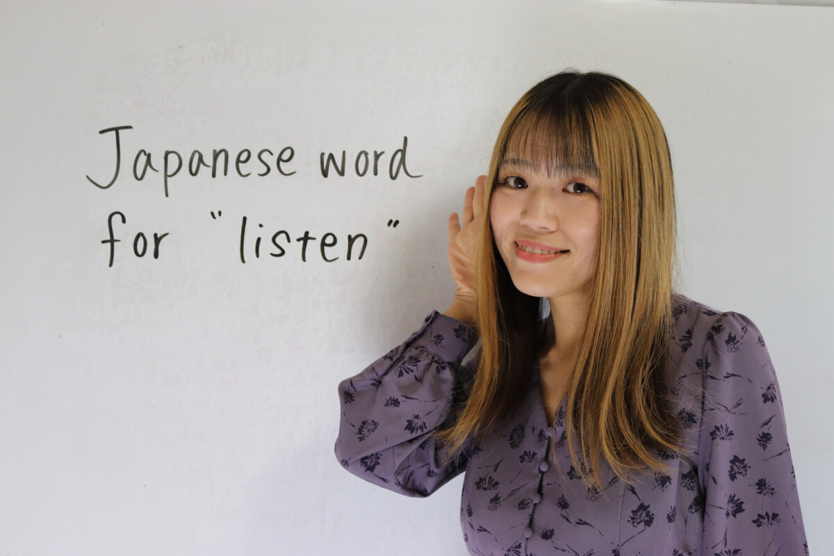 Japanese word for listen