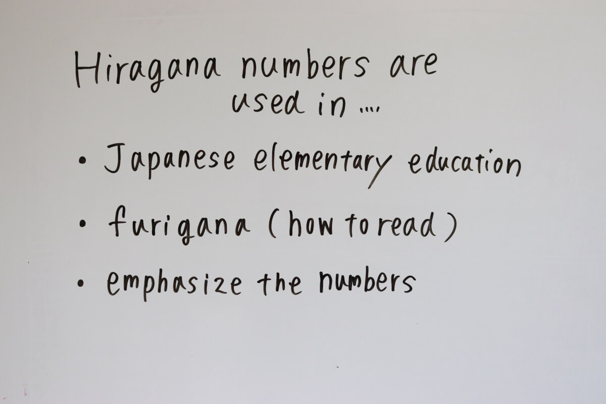 Hiragana numbers are used in...