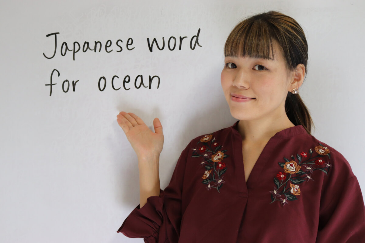 Japanese word for ocean