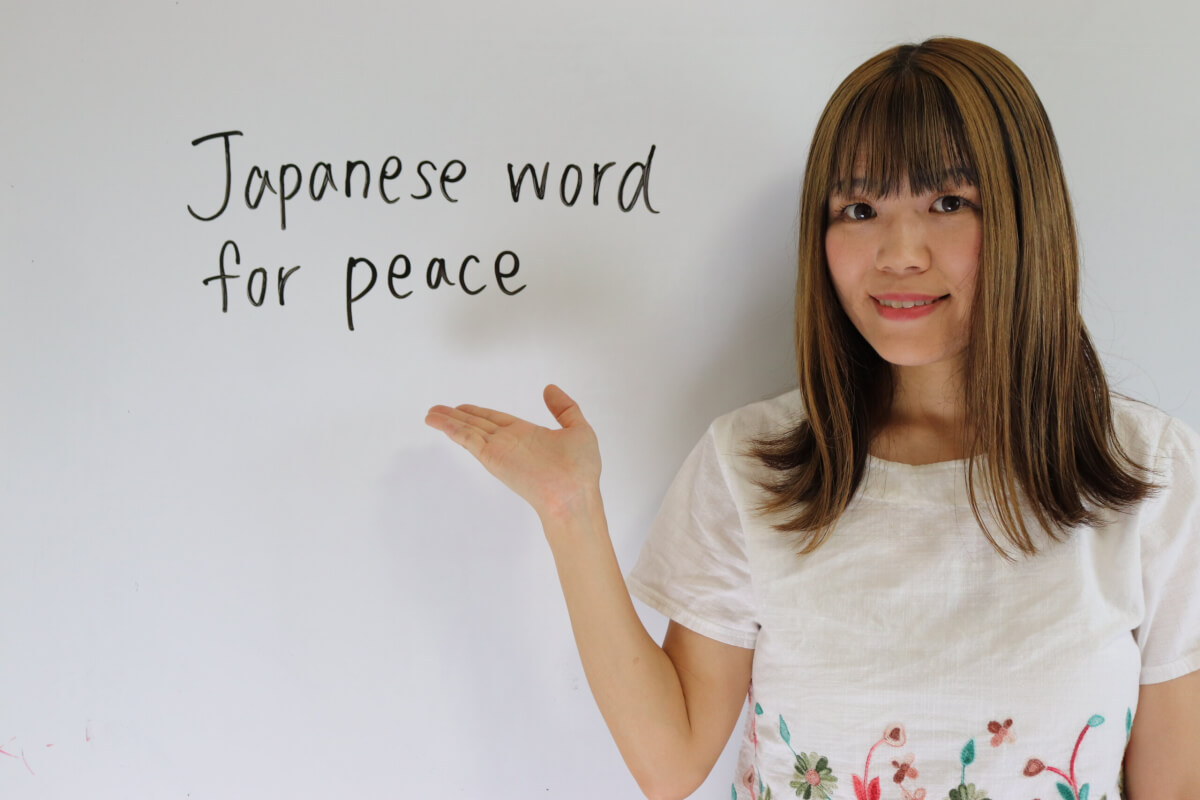 Japanese word for peace