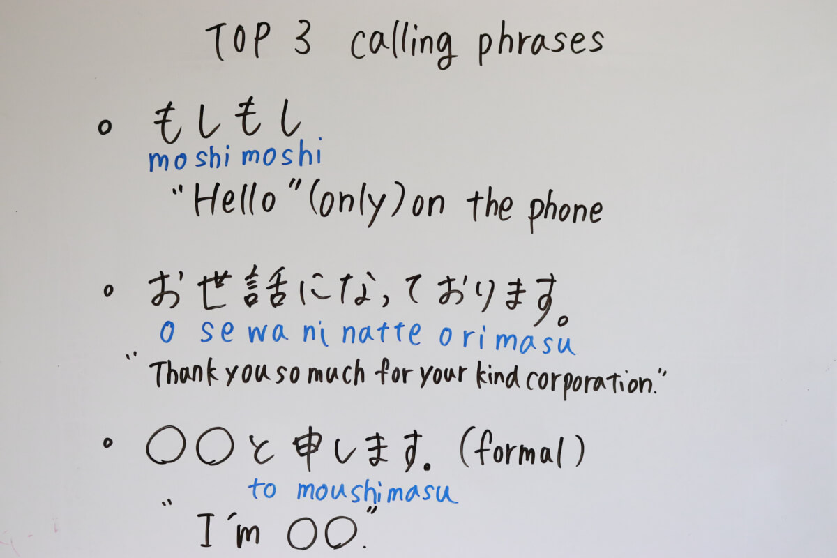 top 3 calling phrases