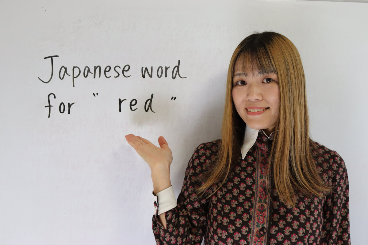 Japanese word for red