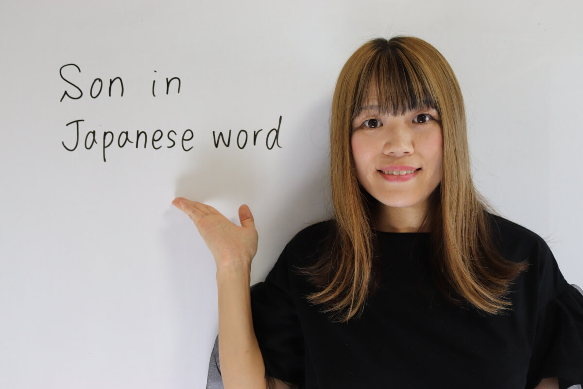 Son In Japanese Word Japanese Teacher Mari