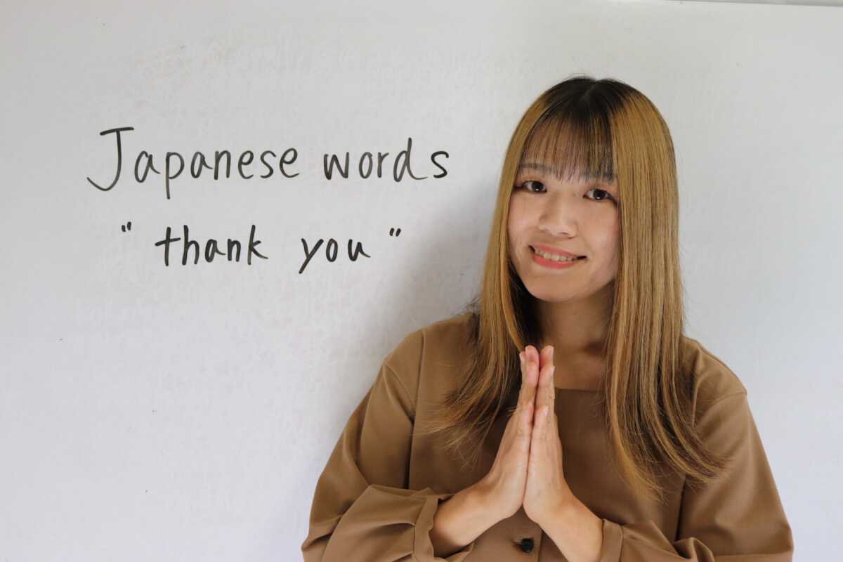 Japanese words thank you